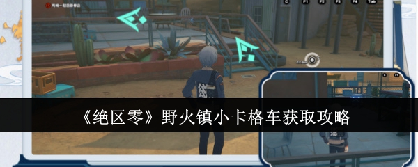 三角洲行动支援兵武器怎么选2