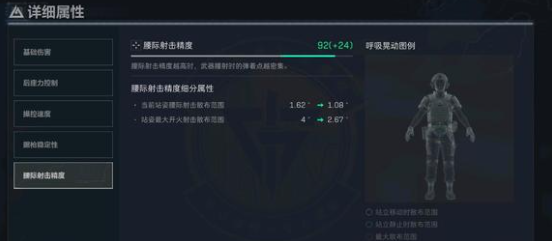 西普大陆阵容选择建议2