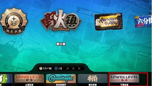 绝区零野火镇乐于助人奖章4怎么获取2