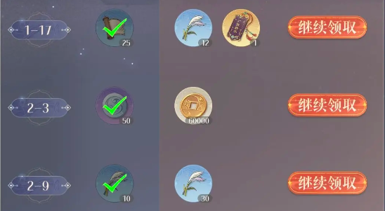 如鸢郭解和王粲哪个厉害1