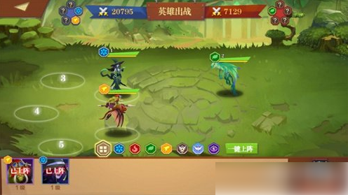 天黑装备铺英雄升星材料一览3