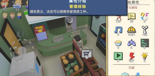 方块人的简单生活治疗抑郁_方块人的游戏叫什么