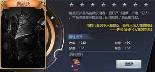 神火大陆游戏怪物有哪些2