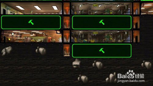 辐射避难所最合理布局有哪些7