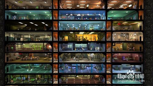 辐射避难所最合理布局有哪些8