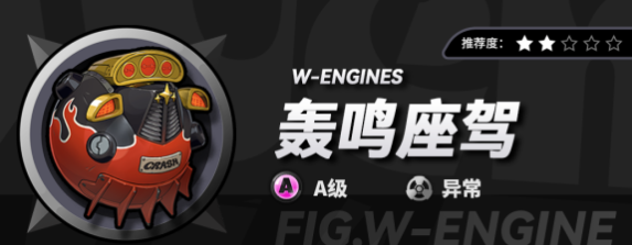 绝区零派派专武要不要抽_绝区零派派b武器 绝区零派派专武要不要抽_绝区零派派b武器