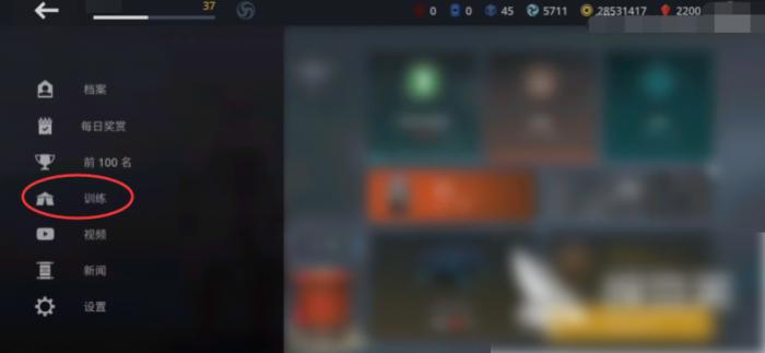 暗影格斗3怎么卸下武器1