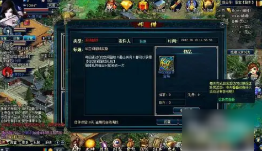 蜀山传奇散仙搭配最合适_蜀山剑侠传散仙 蜀山传奇散仙搭配最合适_蜀山剑侠传散仙