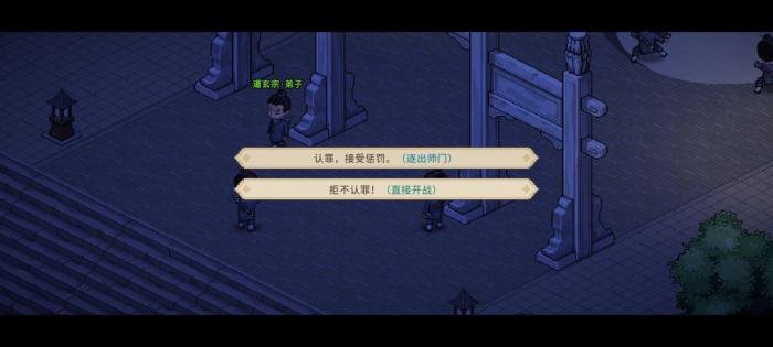 大侠励志传无极洞心法金色内功获取办法10