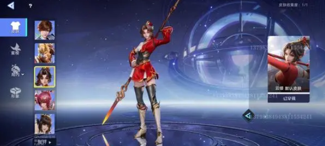 星之破晓云缨专精装怎么选2