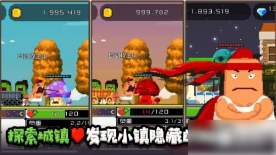 怪物老婆养成记如何升级1