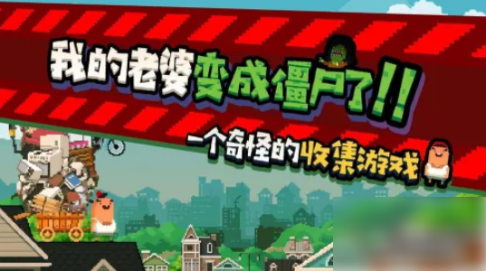 怪物老婆养成记如何升级5