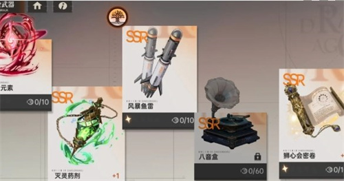 龙族卡塞尔之门炼金武器怎么选1