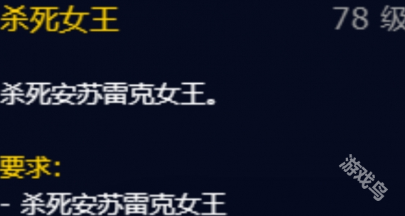 魔兽世界剧情模式附魔符文先驱纹章怎么获得2