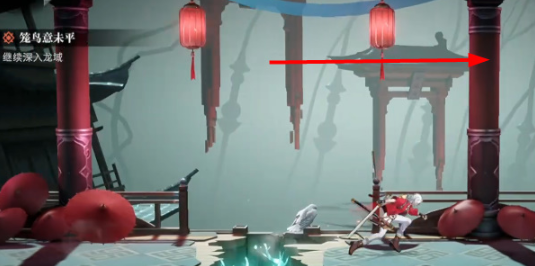 归龙潮笼鸟意未平任务怎么完成2