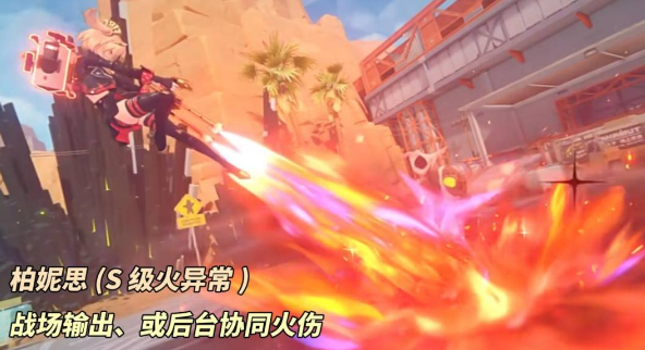 绝区零1.2卡池抽取建议2