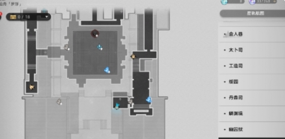 崩坏星穹铁道2.5新增食谱配方有哪些2