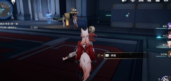 崩坏星穹铁道2.5新增食谱配方有哪些5