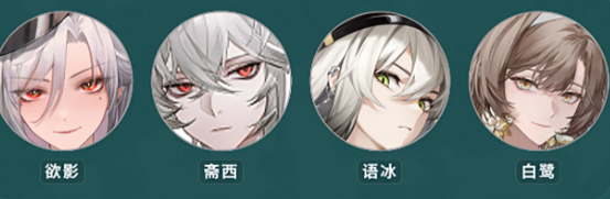 归龙潮长命锁怎么配队2