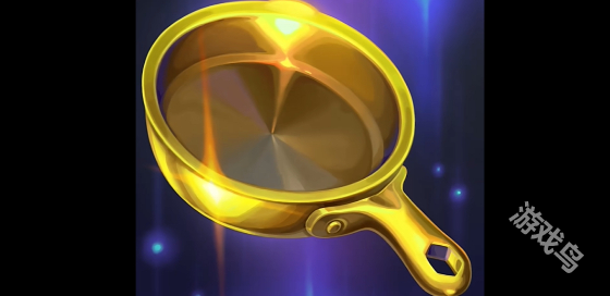 云顶之弈金锅锅怎么获得1