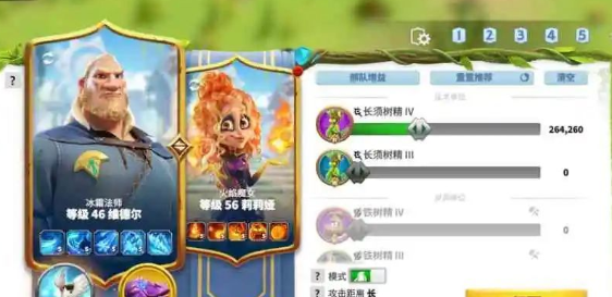 万龙觉醒莉莉娅阵容怎么组合2