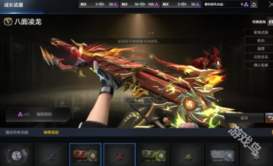 CF八面凌龙多少钱1