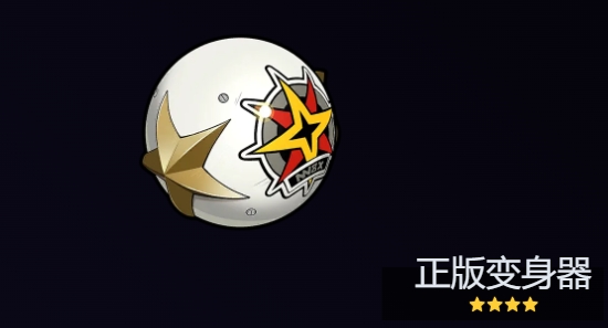 绝区零凯撒音擎怎么搭配2