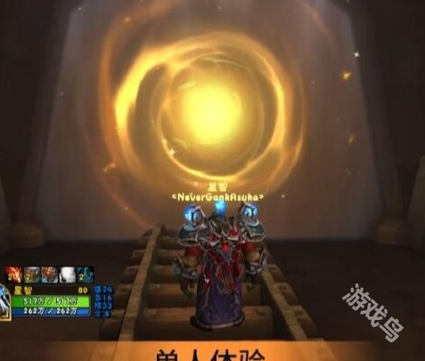 魔兽世界布莱恩怎么升级快1