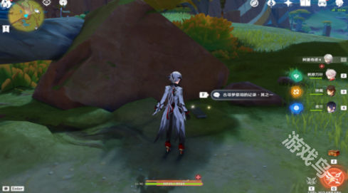 原神网中之梦成就怎么达成2