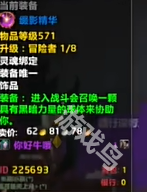 魔兽世界缀影精华怎么获取5