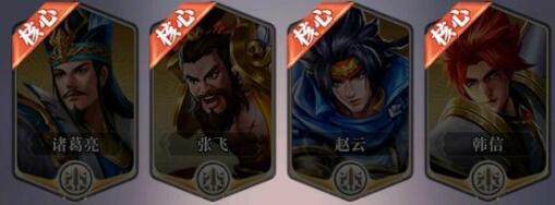 小浣熊神兵列传水火相济阵容搭配思路_小浣熊水浒兵器