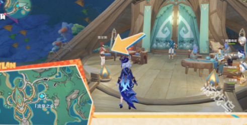 原神嘿你的信任务怎么做8