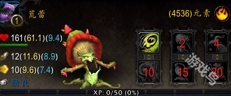 魔兽世界荒蕾宠物怎么获得4