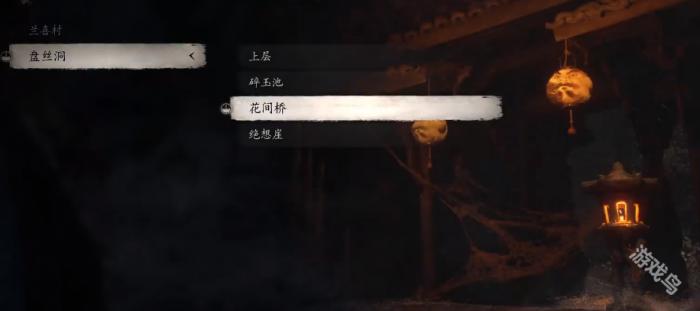 黑神话悟空镜中丹丹方_黑神话悟空视频里的妖怪