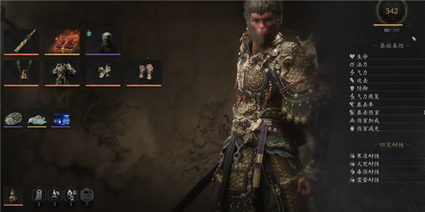 黑神话悟空等级上限是多少1