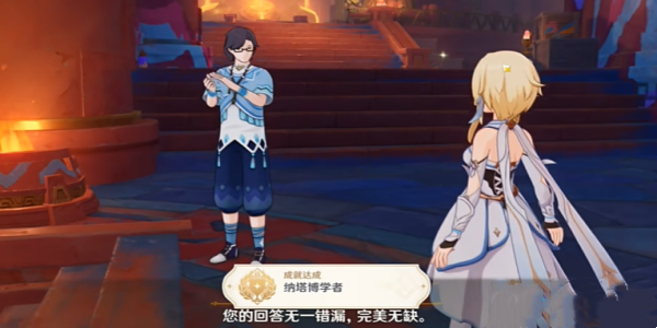 原神咦纳塔委托任务怎么完成8