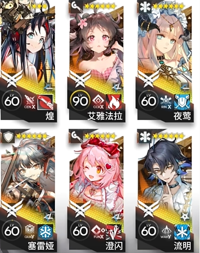 明日方舟DT-8怎么过2