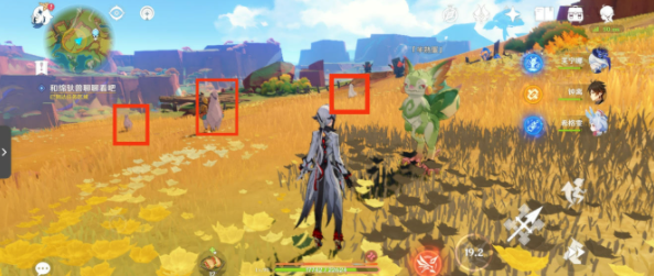 原神特别的朋友任务怎么完成4