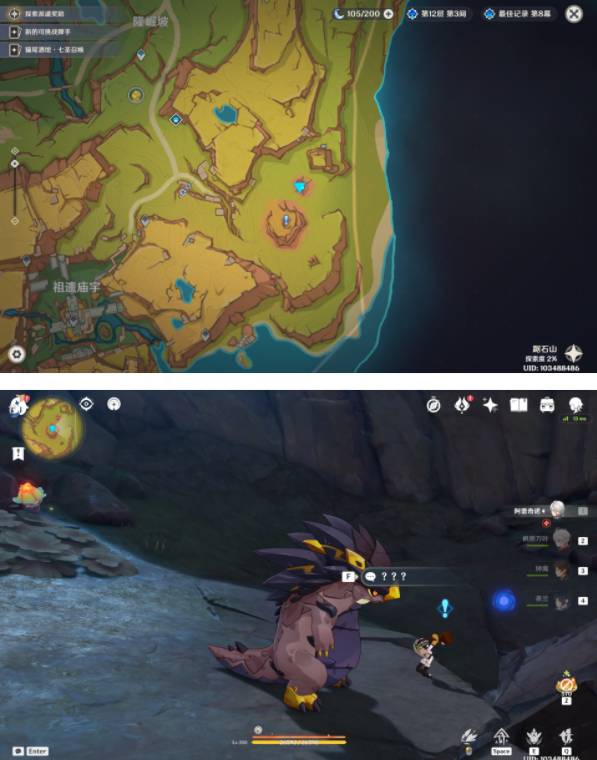 原神5.0向星星许愿任务_向星星许愿望