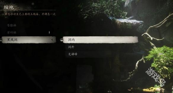 黑神话悟空三冬虫怎么获得1