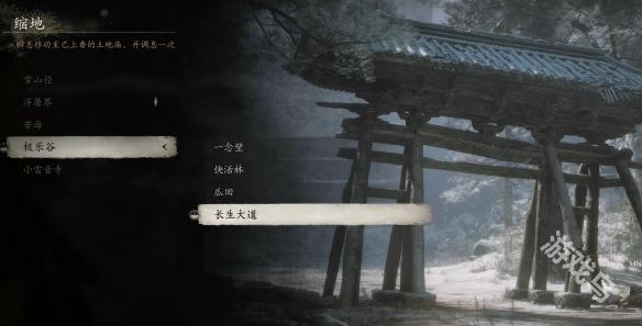 黑神话悟空三冬虫怎么获得26