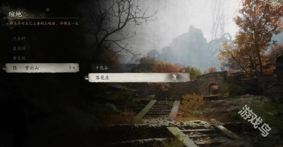 黑神话悟空三冬虫怎么获得44