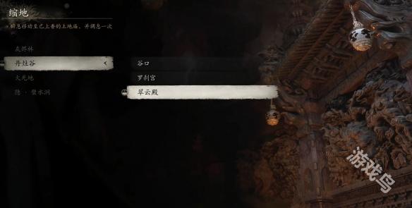 黑神话悟空三冬虫怎么获得51