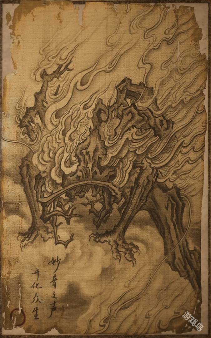 黑神话悟空魔将妙音图鉴1