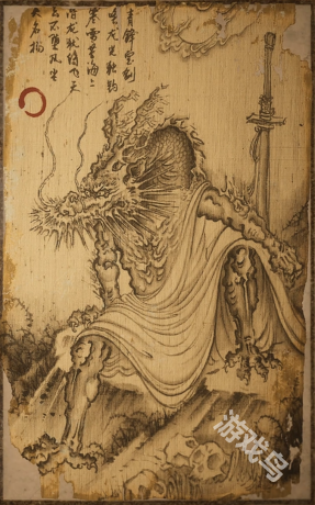 黑神话悟空青背龙图鉴1