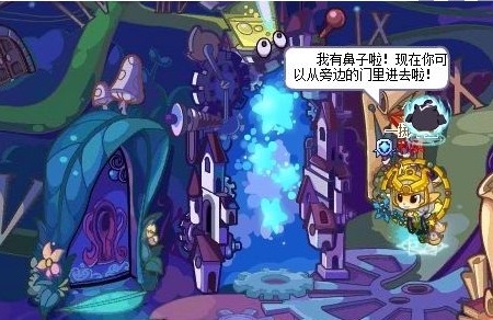 洛克王国世界黑洞位置在哪6