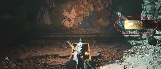 黑神话悟空隐藏BOss赤髯龙触发条件4