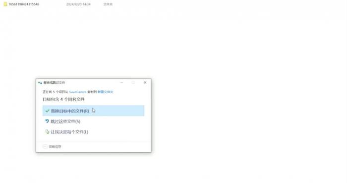 黑神话悟空可以回档吗5