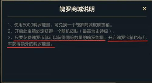 波西亚时光利齿怎么获得3