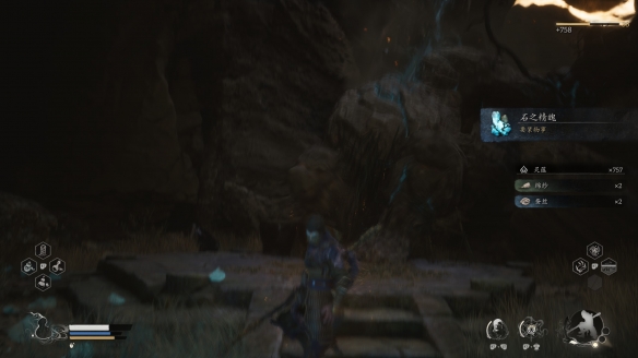 黑神话悟空第十四难是什么7